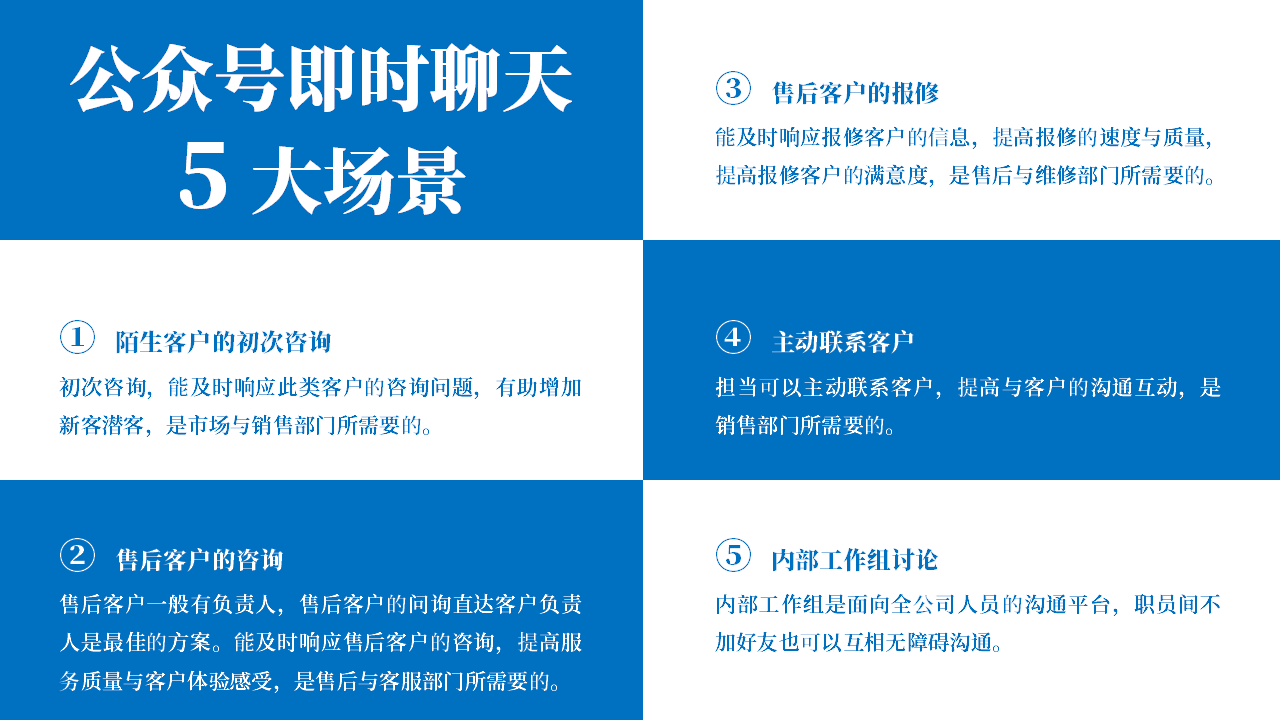 MA2.0聊天功能20200804_04.png