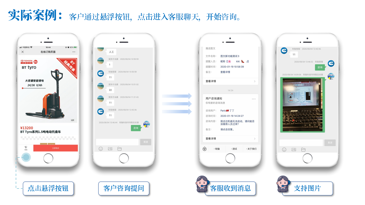 MA2.0聊天功能20200804_08.png